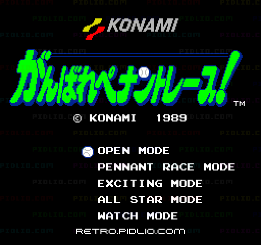 がんばれペナントレース!のタイトル画面／ゲームのキャプチャ画像1 ─ pidlio.com