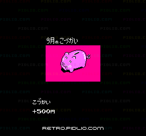 爆笑!!人生劇場：キャプチャ画像4 ─ pidlio.com