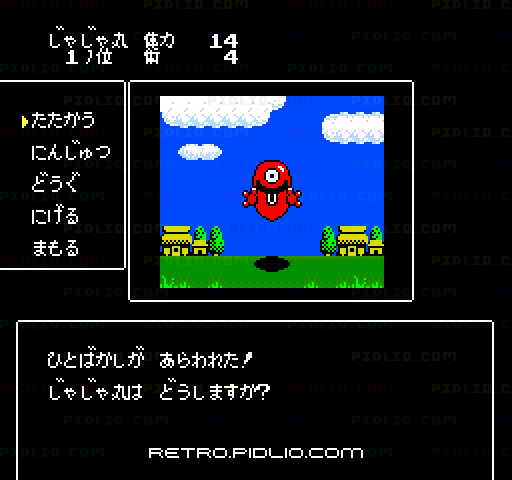じゃじゃ丸忍法帳：キャプチャ画像4 ─ pidlio.com