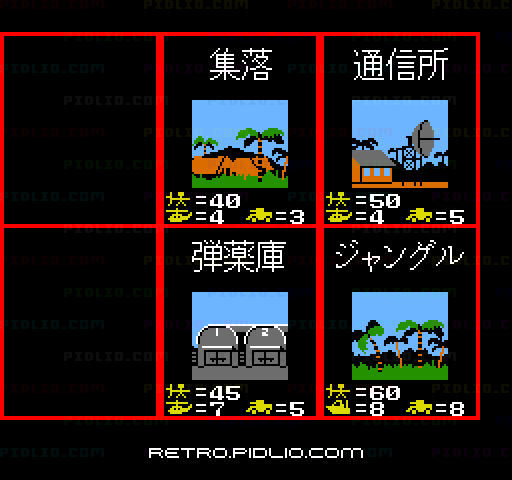 オペレーションウルフ：キャプチャ画像2 ─ pidlio.com