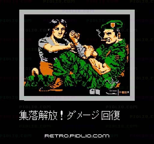 オペレーションウルフ：キャプチャ画像4 ─ pidlio.com