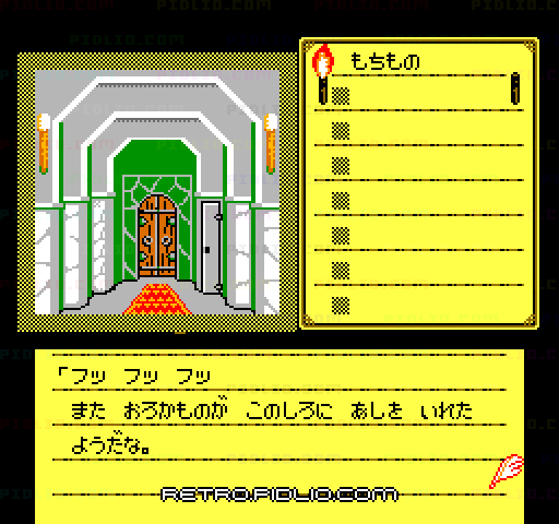 シャドウゲイト：キャプチャ画像4 ─ pidlio.com