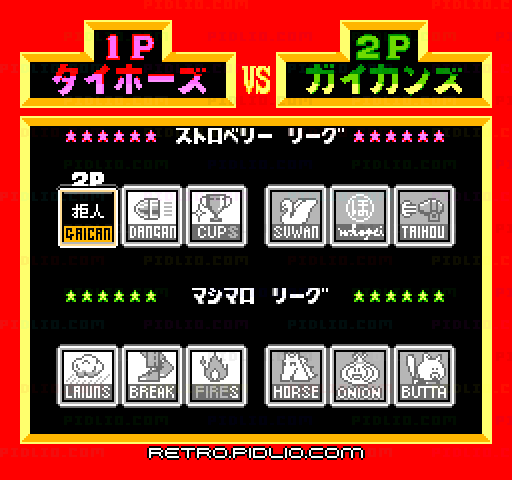 ペナントリーグ ホームランナイター：キャプチャ画像2 ─ pidlio.com