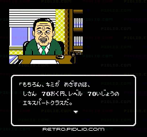 松本亨の株式必勝学II：キャプチャ画像3 ─ pidlio.com