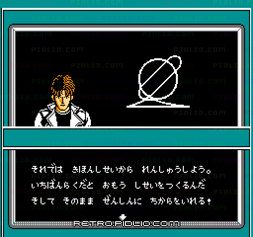 マインドシーカー：キャプチャ画像4 ─ pidlio.com