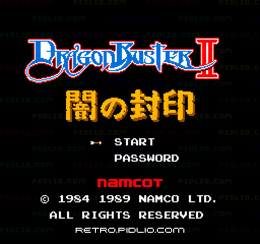 ドラゴンバスターII 闇の封印のタイトル画面／ゲームのキャプチャ画像1 ─ pidlio.com