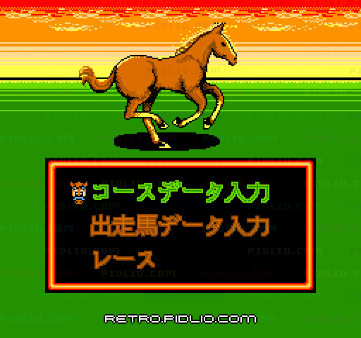 KEIBA simulation 本命：キャプチャ画像2 ─ pidlio.com