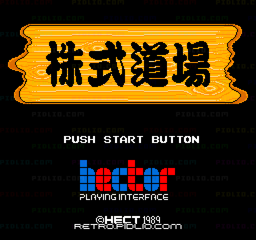 株式道場のタイトル画面／ゲームのキャプチャ画像1 ─ pidlio.com