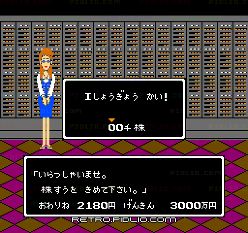 株式道場：キャプチャ画像4 ─ pidlio.com