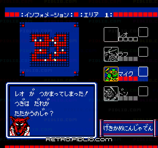 激亀忍者伝：キャプチャ画像4 ─ pidlio.com