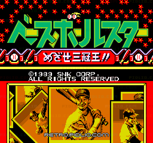 ベースボールスター めざせ三冠王のタイトル画面／ゲームのキャプチャ画像1 ─ pidlio.com