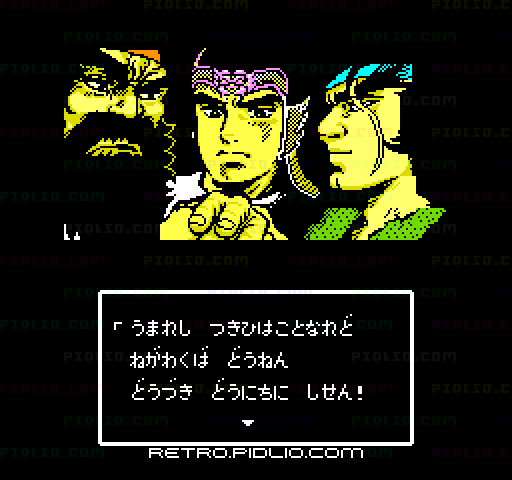 天地を喰らう：キャプチャ画像2 ─ pidlio.com