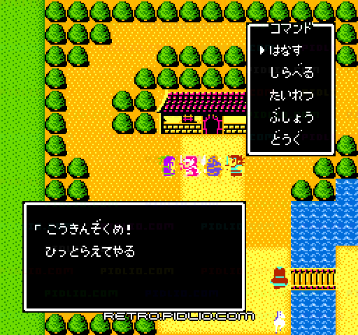 天地を喰らう：キャプチャ画像3 ─ pidlio.com