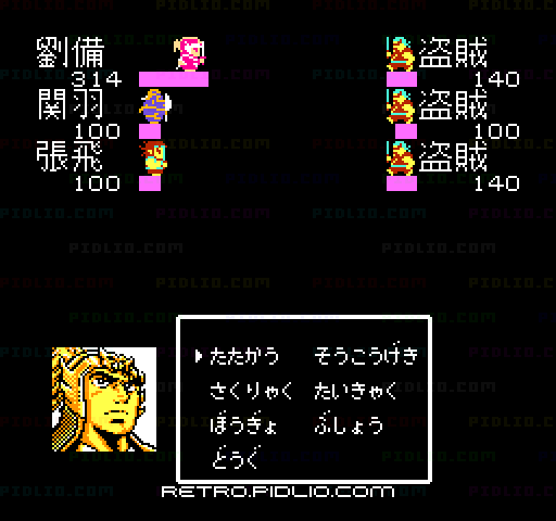 天地を喰らう：キャプチャ画像4 ─ pidlio.com