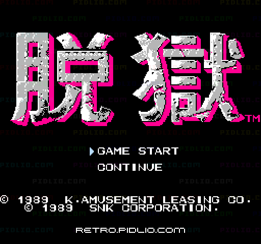 脱獄のタイトル画面／ゲームのキャプチャ画像1 ─ pidlio.com
