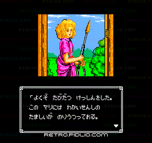 ホワイト・ライオン伝説 ピラミッドの彼方に：キャプチャ画像2 ─ pidlio.com