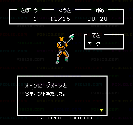 ホワイト・ライオン伝説 ピラミッドの彼方に：キャプチャ画像4 ─ pidlio.com