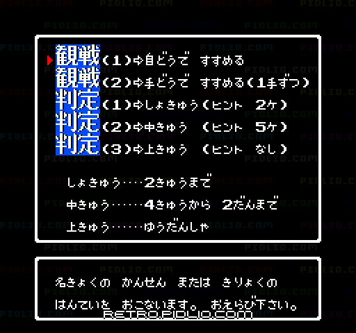 囲碁指南：キャプチャ画像2 ─ pidlio.com