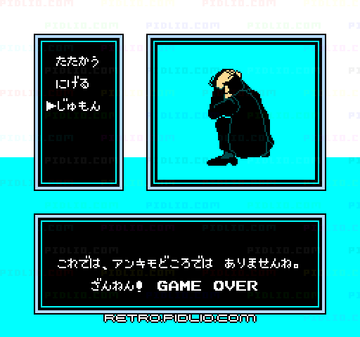 美味しんぼ 究極のメニュー三本勝負：キャプチャ画像4 ─ pidlio.com