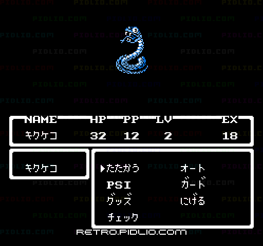 MOTHER（マザー）：キャプチャ画像4 ─ pidlio.com