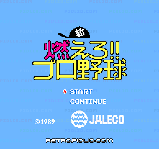 新・燃えろ!!プロ野球のタイトル画面／ゲームのキャプチャ画像1 ─ pidlio.com