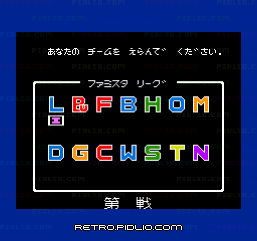 ファミスタ'89 開幕版!!：キャプチャ画像2 ─ pidlio.com