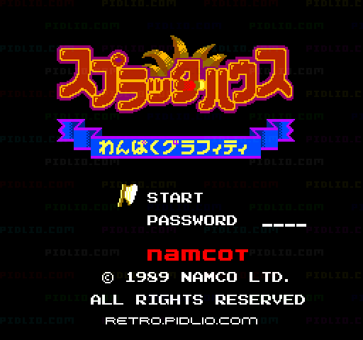 スプラッターハウス わんぱくグラフィティのタイトル画面／ゲームのキャプチャ画像1 ─ pidlio.com