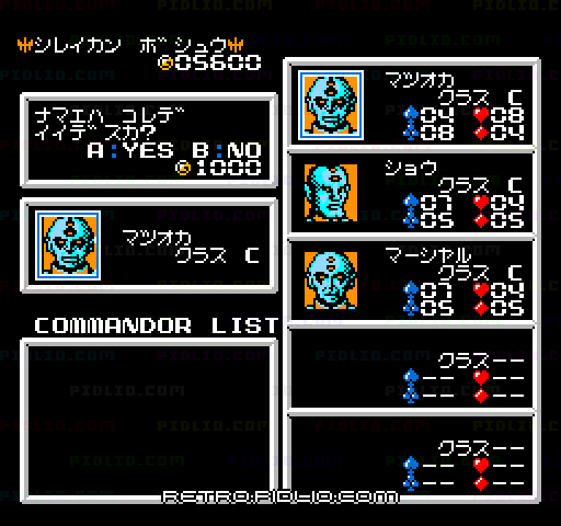 コズミックウォーズ：キャプチャ画像3 ─ pidlio.com