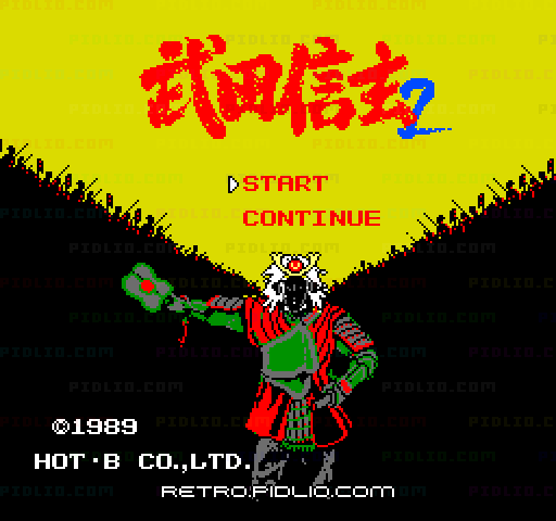 武田信玄2のタイトル画面／ゲームのキャプチャ画像1 ─ pidlio.com