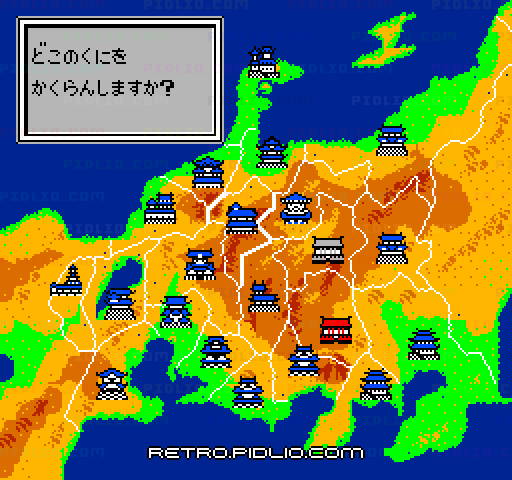 武田信玄2：キャプチャ画像3 ─ pidlio.com