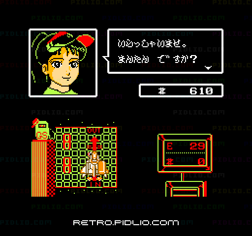 Captain ED（キャプテン・エド）：キャプチャ画像3 ─ pidlio.com