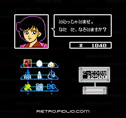 Captain ED（キャプテン・エド）：キャプチャ画像4 ─ pidlio.com