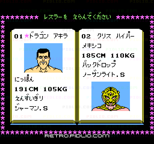 激闘プロレス!!闘魂伝説：キャプチャ画像2 ─ pidlio.com