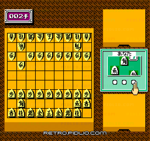 谷川浩司の将棋指南III：キャプチャ画像3 ─ pidlio.com