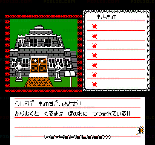 悪魔の招待状：キャプチャ画像4 ─ pidlio.com