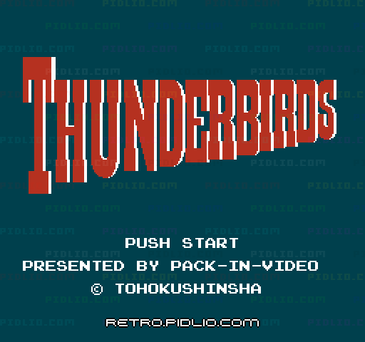 サンダーバードのタイトル画面／ゲームのキャプチャ画像1 ─ pidlio.com