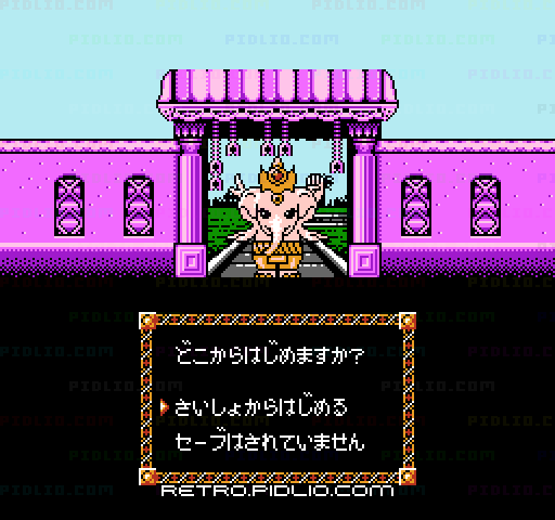 マハラジャ：キャプチャ画像2 ─ pidlio.com