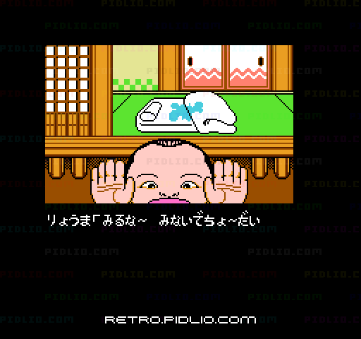 明治維新：キャプチャ画像2 ─ pidlio.com