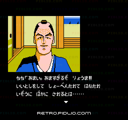 明治維新：キャプチャ画像3 ─ pidlio.com