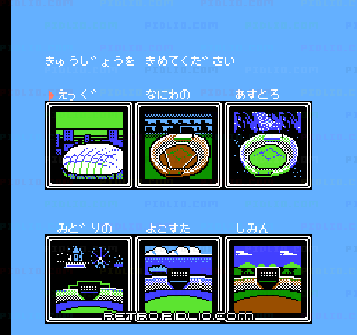 超人ウルトラベースボール：キャプチャ画像2 ─ pidlio.com