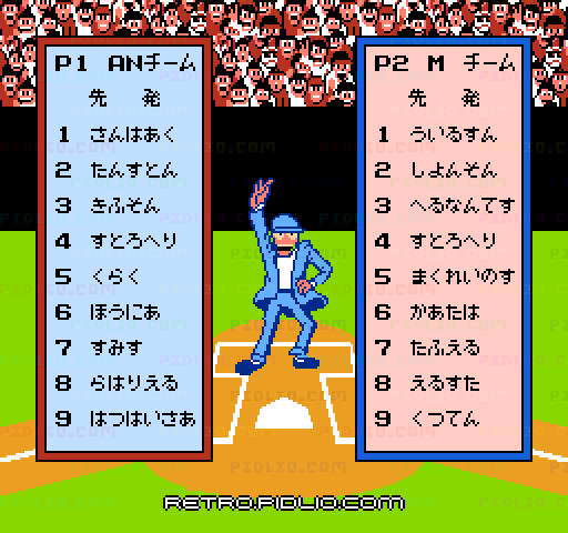 メジャーリーグ：キャプチャ画像2 ─ pidlio.com