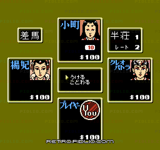 麻雀大会：キャプチャ画像3 ─ pidlio.com