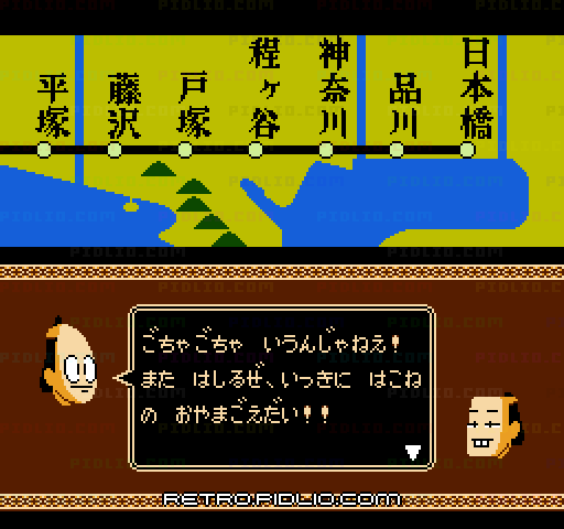 御存知 弥次喜多珍道中：キャプチャ画像3 ─ pidlio.com