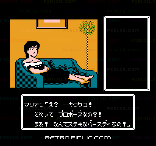 ベガスコネクション カジノから愛をこめて：キャプチャ画像2 ─ pidlio.com