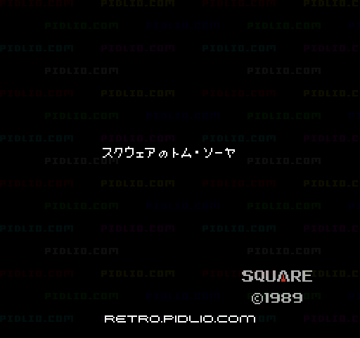 スクウェアのトム・ソーヤのタイトル画面／ゲームのキャプチャ画像1 ─ pidlio.com