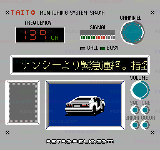 タイトー チェイスH.Q.：キャプチャ画像2 ─ pidlio.com