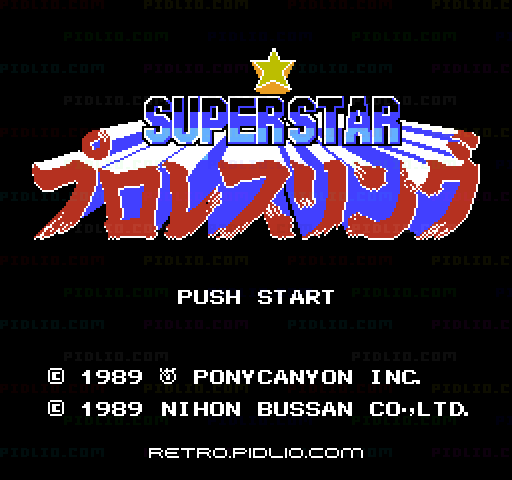スーパースタープロレスリングのタイトル画面／ゲームのキャプチャ画像1 ─ pidlio.com