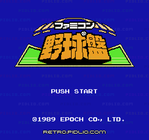 ファミコン野球盤のタイトル画面／ゲームのキャプチャ画像1 ─ pidlio.com