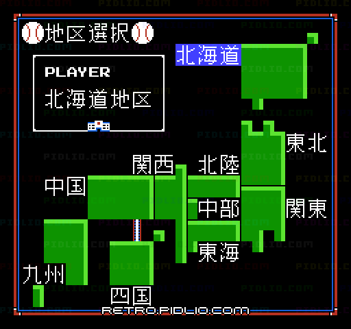 I LOVE ソフトボール：キャプチャ画像2 ─ pidlio.com