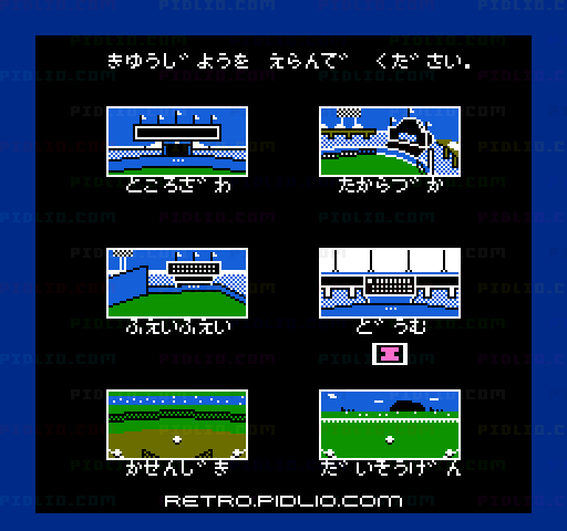 ファミスタ'90：キャプチャ画像2 ─ pidlio.com
